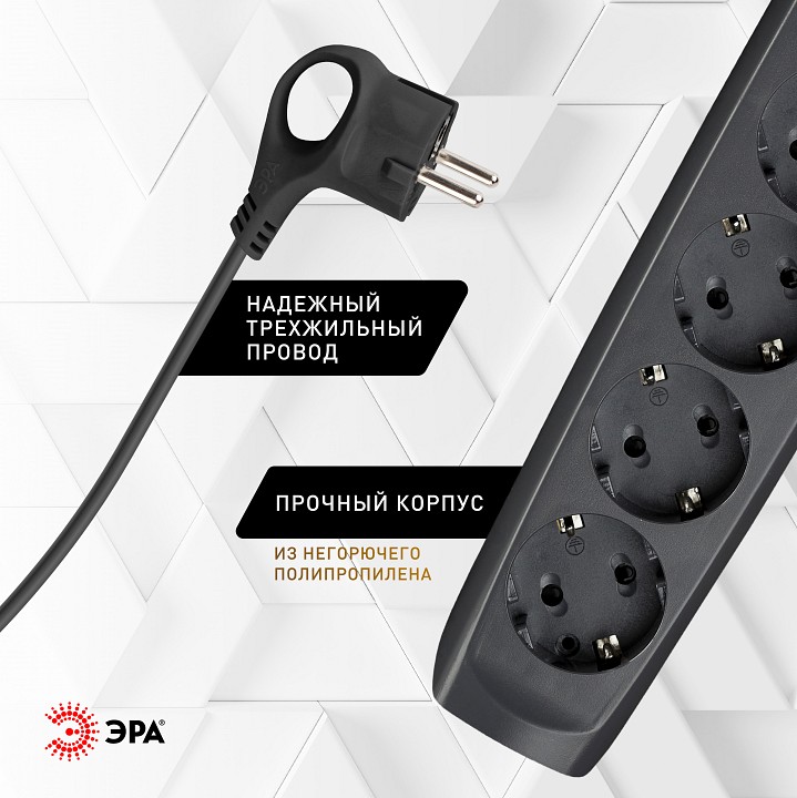 Удлинитель с выключателем Эра  SFU-5es-2m-B