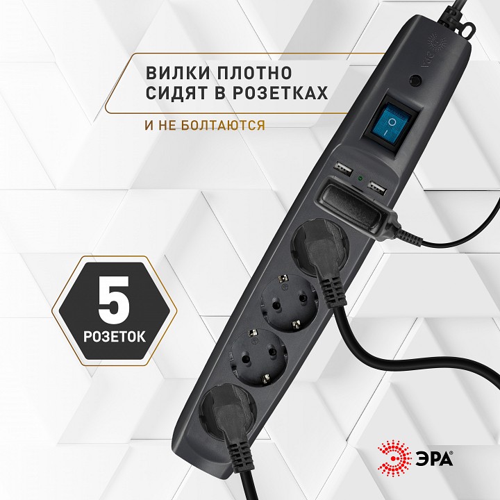 Удлинитель с выключателем Эра  SFU-5es-2m-B