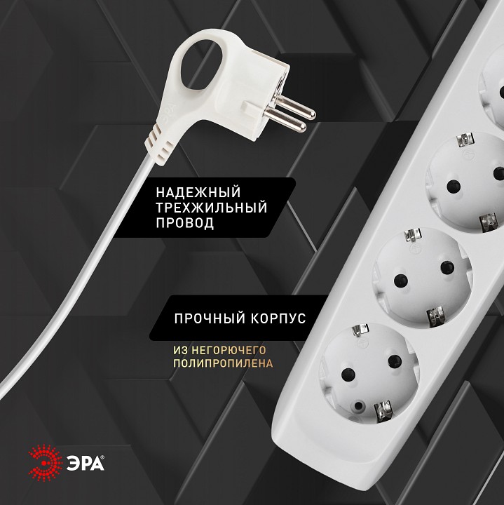 Удлинитель с выключателем Эра  SFU-5es-2m-W