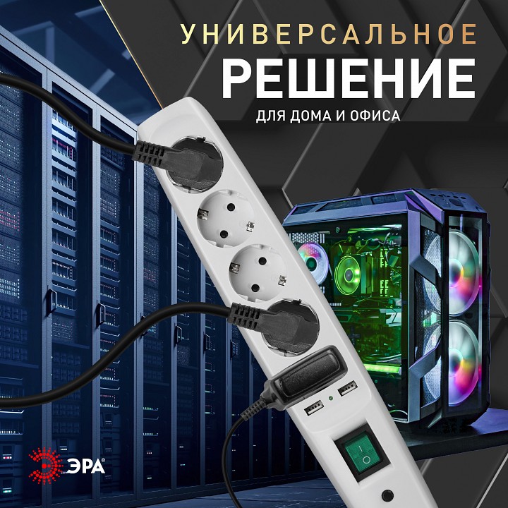 Удлинитель с выключателем Эра  SFU-5es-2m-W