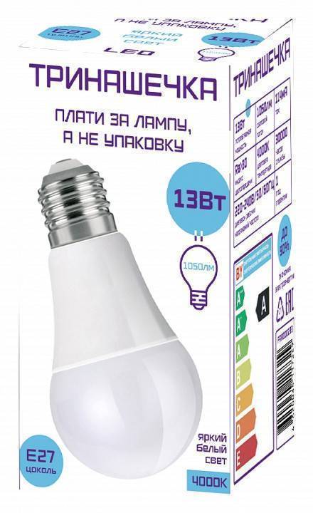 Лампа светодиодная Farlight A60 E27 13 Вт 4000 К FAR000233