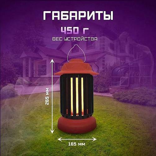 Фонарь кемпинговый Farlight FAR002357
