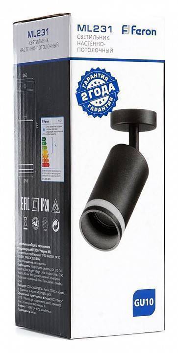 Спот Feron Barre 41487