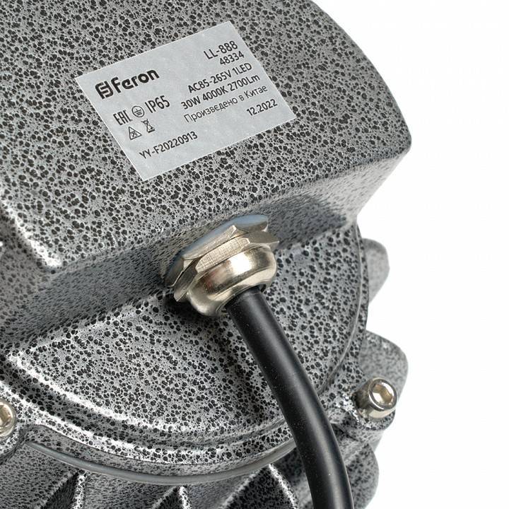 Прожектор светодиодный Feron LL-888 10 Вт 6400 К IP65 48334