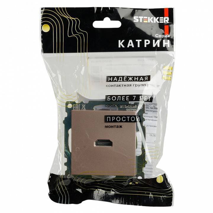 Розетка HDMI без рамки Stekker Катрин 50063