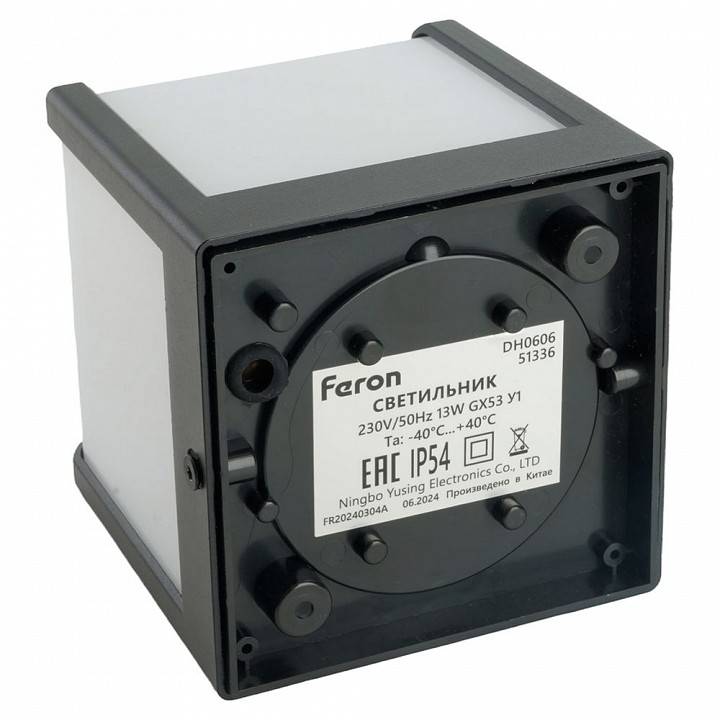 Накладной светильник Feron DH0606 51336