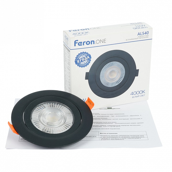 Встраиваемый светильник Feron AL540 52051
