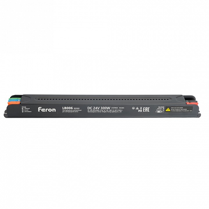 Блок питания Feron LB006 12V 100W IP20 52132