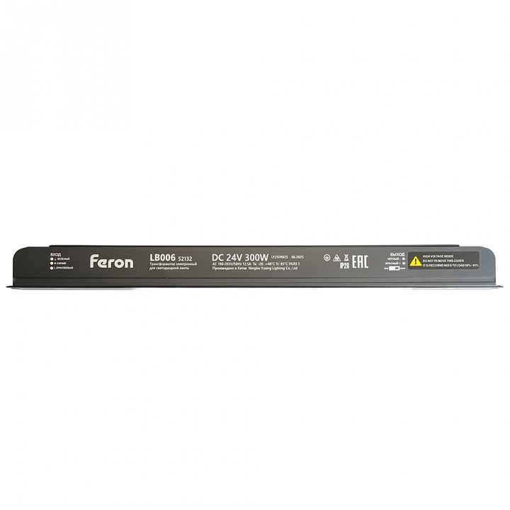 Блок питания Feron LB006 12V 100W IP20 52132