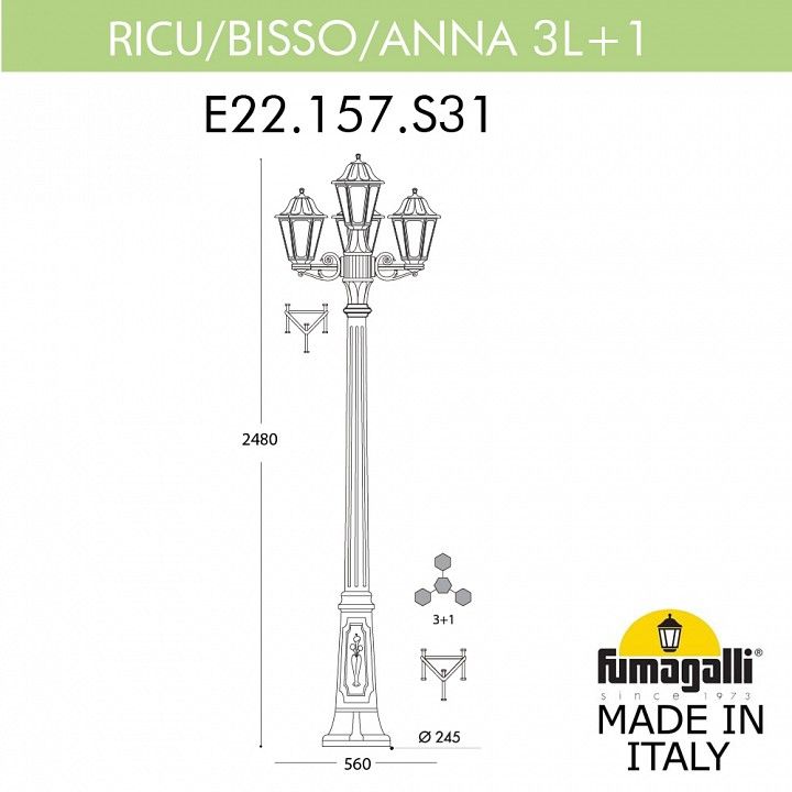 Фонарный столб Fumagalli ANNA E22.157.S31.BXE27