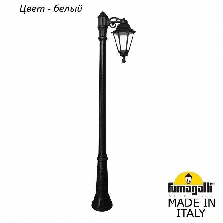 Фонарный столб Fumagalli Rut 1100 мм E27 E26.157.S10.WXF1R