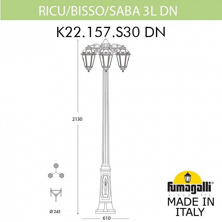 Фонарный столб Fumagalli SABA K22.157.S30.AYE27DN