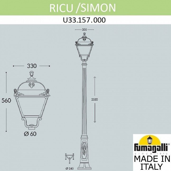 Фонарный столб Fumagalli SIMON U33.157.000.AYH27