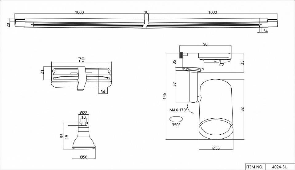 Трековая система Favourite Imago 4024-3U