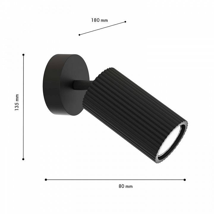 Бра F-Promo Mobile 4635-1W