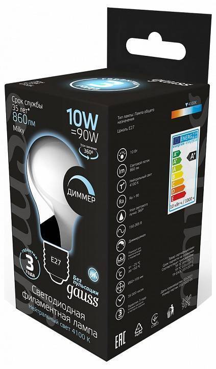 Лампа светодиодная Gauss 1022 E27 10Вт 4100K 102202210-D