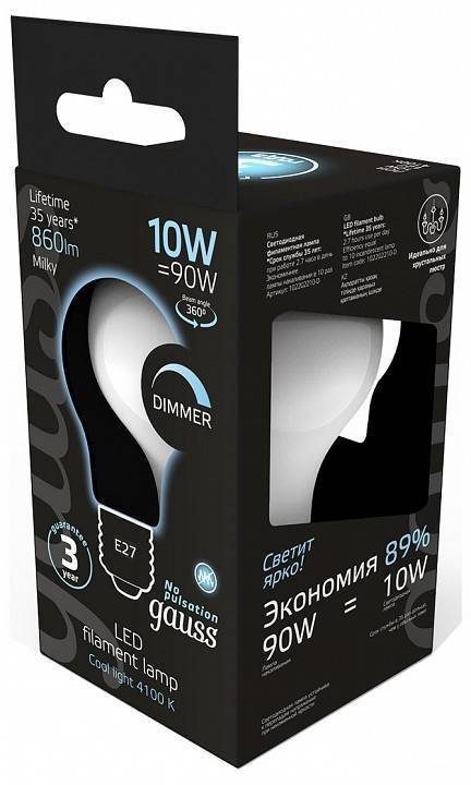Лампа светодиодная Gauss 1022 E27 10Вт 4100K 102202210-D