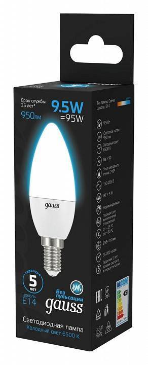 Лампа светодиодная Gauss Свеча E14 9.5 Вт 6500 K 103101310