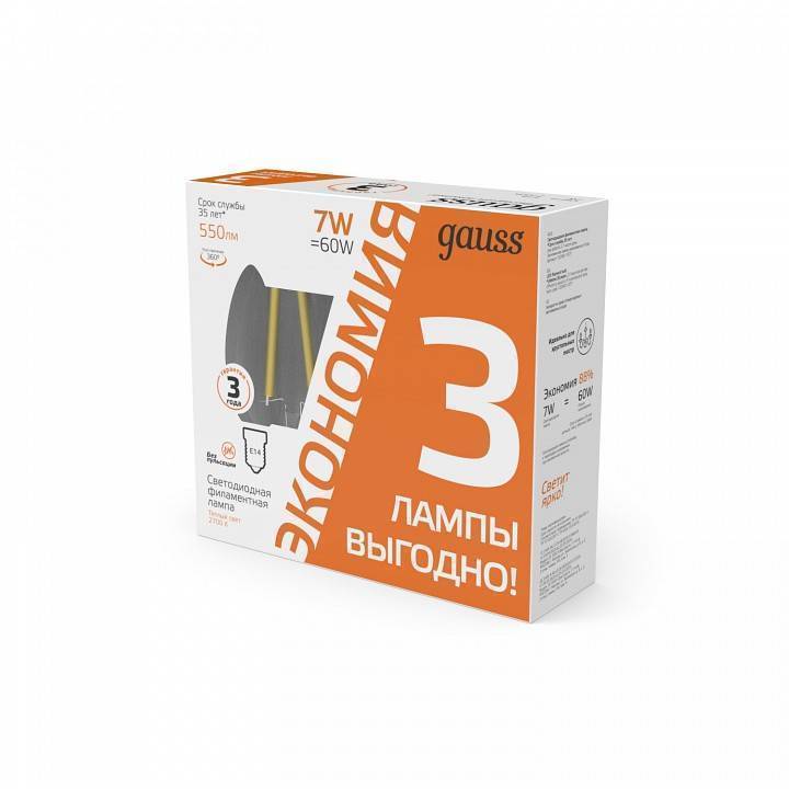 Набор светодиодных ламп Gauss Filament E14 7 Вт 2700 K 103901107T