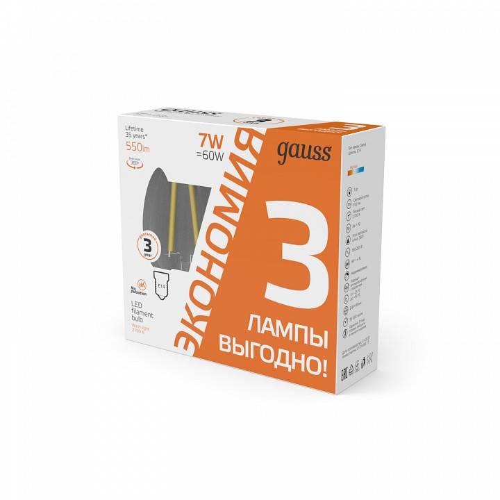 Набор светодиодных ламп Gauss Filament E14 7 Вт 2700 K 103901107T