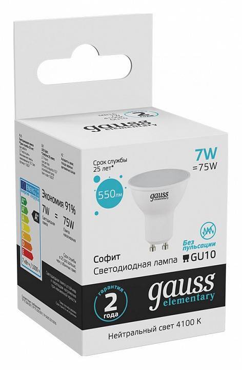 Лампа светодиодная Gauss Софит GU10 7 Вт 4100 K 13627