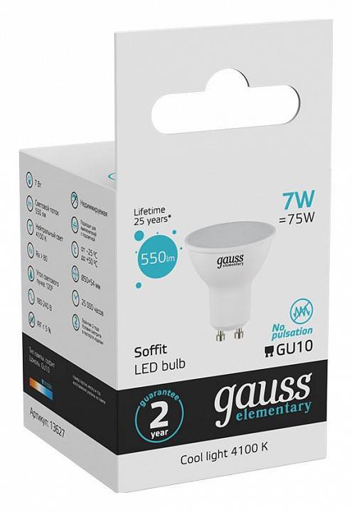 Лампа светодиодная Gauss Софит GU10 7 Вт 4100 K 13627
