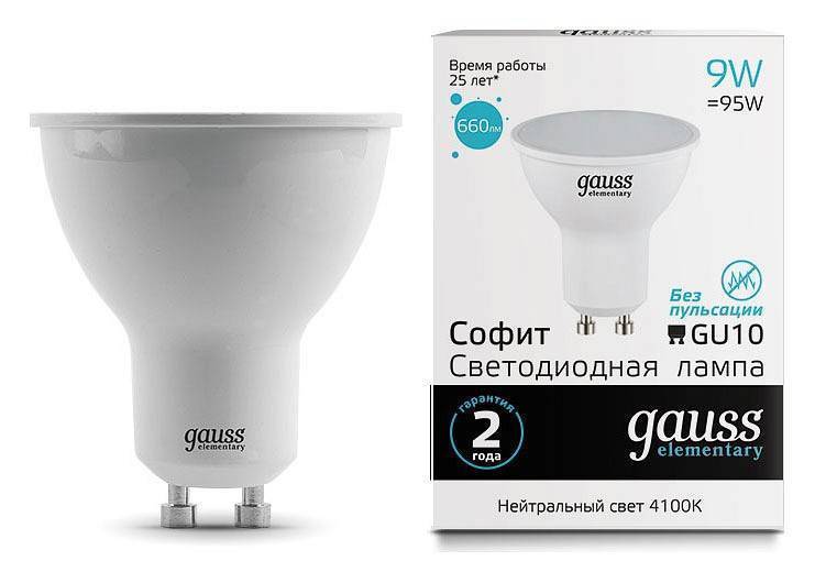 Лампа светодиодная Gauss Elementary MR16 GU10 9 Вт 4100 К 13629