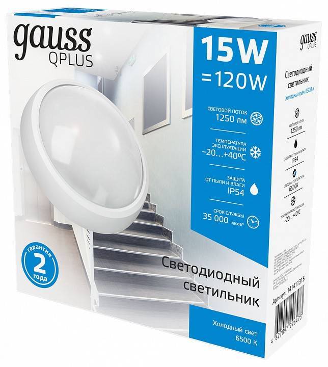 Накладной светильник Gauss  141411315