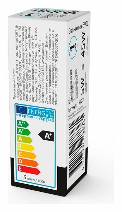 Лампа светодиодная Gauss Elementary G4 3 Вт 4100 K 18723