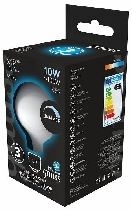 Лампа светодиодная Gauss Filament G95 E27 10 Вт 4100 K диммируемая 189202210-D