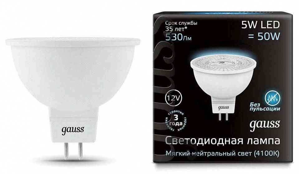 Лампа светодиодная Gauss Basic GU5.3 5 Вт 4100 K 201505205