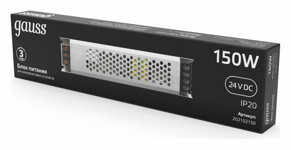 Блок питания Gauss 12V 150W IP67 202102150