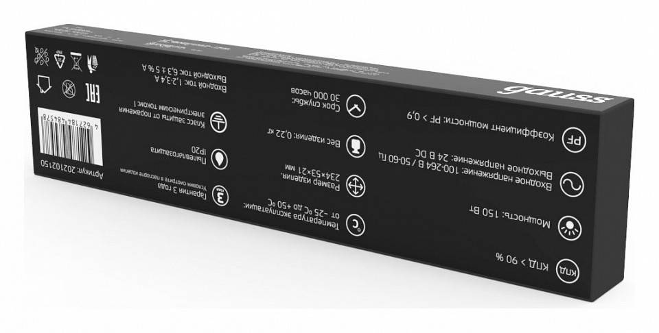 Блок питания Gauss 12V 150W IP67 202102150