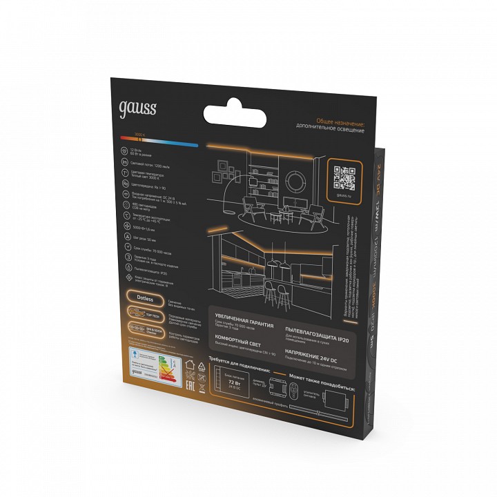Лента светодиодная Gauss  23638032012