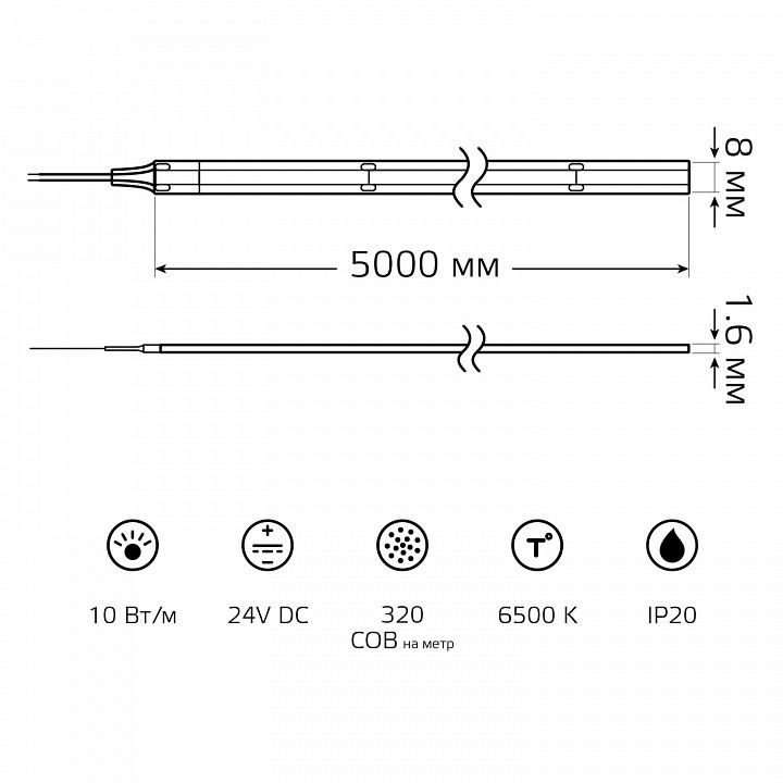 Лента светодиодная Gauss  23638052010