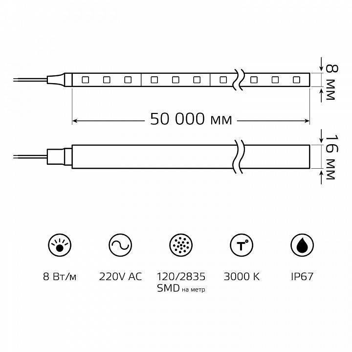 Гибкий неон Gauss Black NEON 220В 8 м теплый белый 311000108