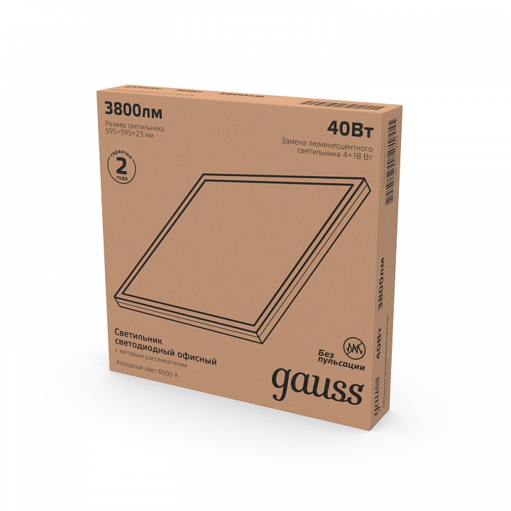 Светильник светодиодный Gauss 40 Вт 4000 К 595x595 мм 842161340