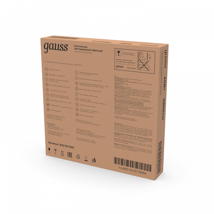 Светильник светодиодный Gauss 40 Вт 4000 К 595x595 мм 842161340