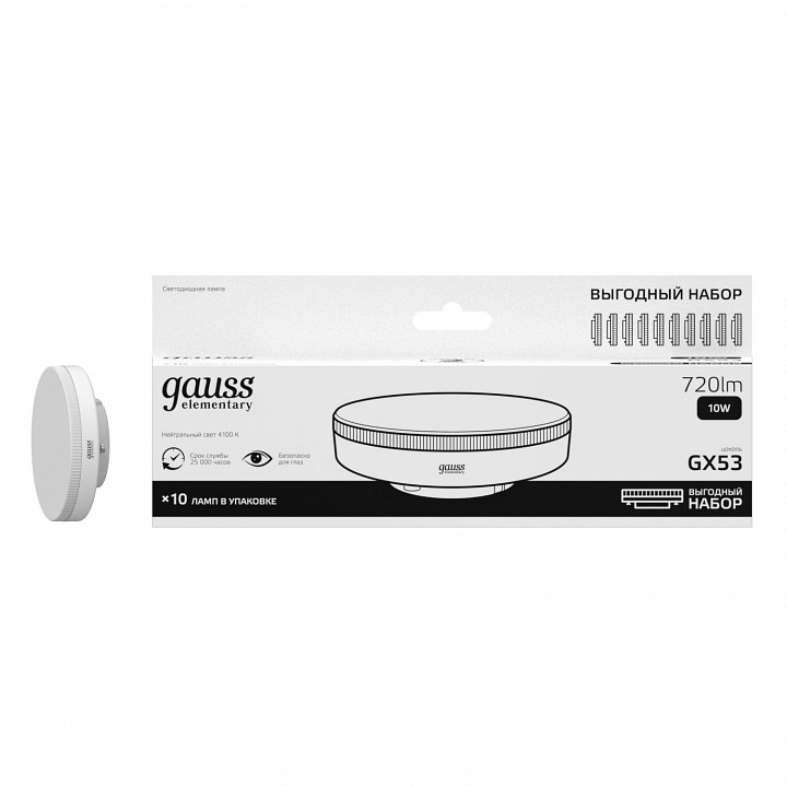 Лампа светодиодная Gauss  84820X