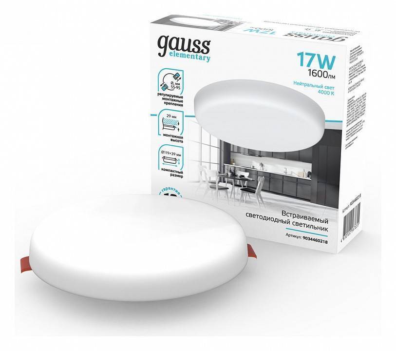 Светильник светодиодный встраиваемый Gauss Elementary Adjustable Frameless 18 Вт 4000 К 9034460218