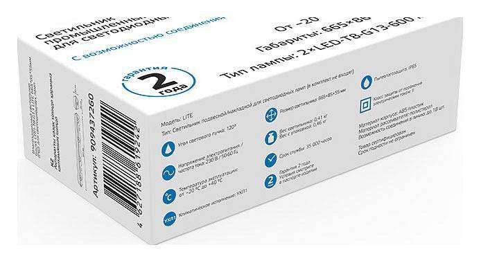 Накладной светильник Gauss Lite 909437260