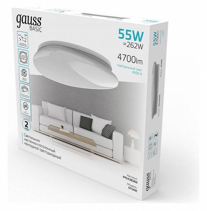 Накладной светильник Gauss Basic Space Stone 60 Вт 4000K 995438260