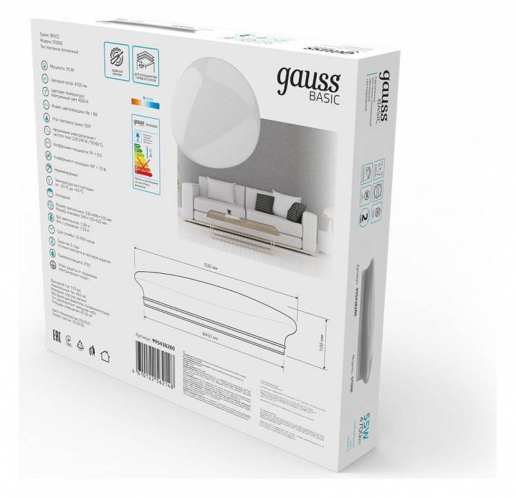Накладной светильник Gauss Basic Space Stone 60 Вт 4000K 995438260