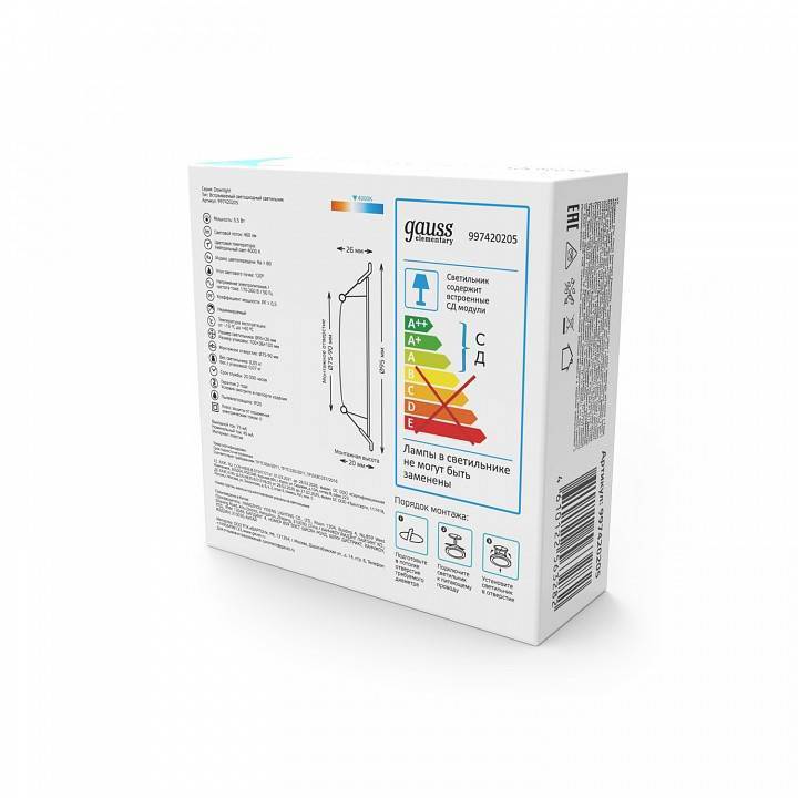 Светильник светодиодный встраиваемый Gauss Elementary круг 5.5 Вт 4000 К 997420205