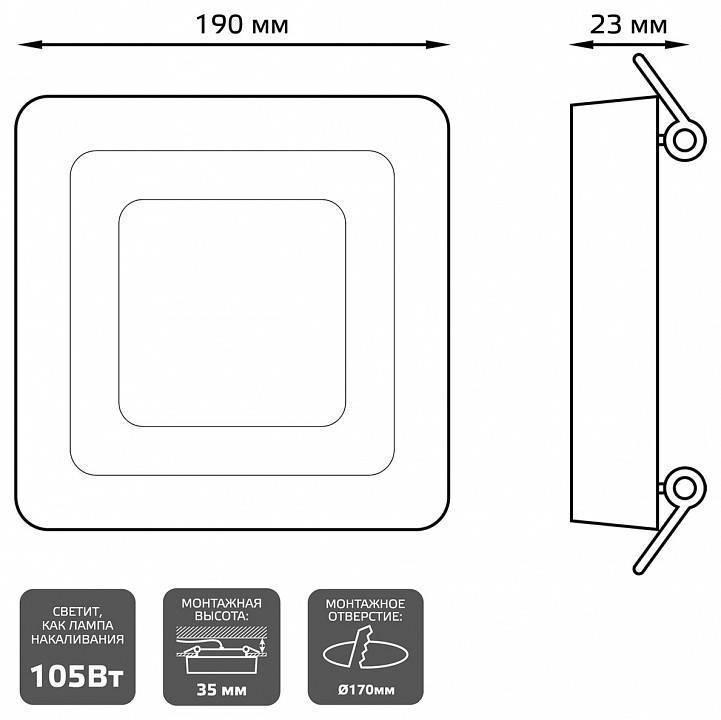Встраиваемый светильник Gauss Backlight под лампу MR16 GU5.3 с LED подсветкой BL125