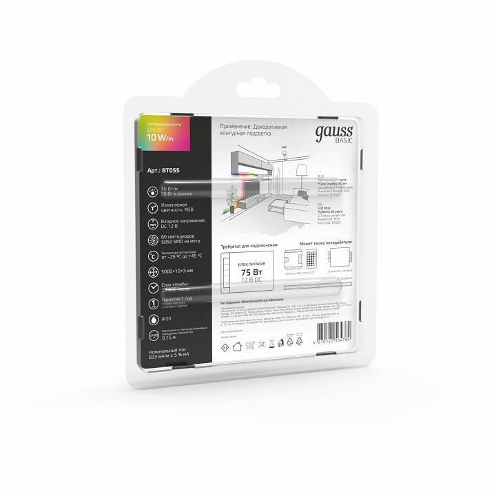 Лента светодиодная Gauss Basic BT055
