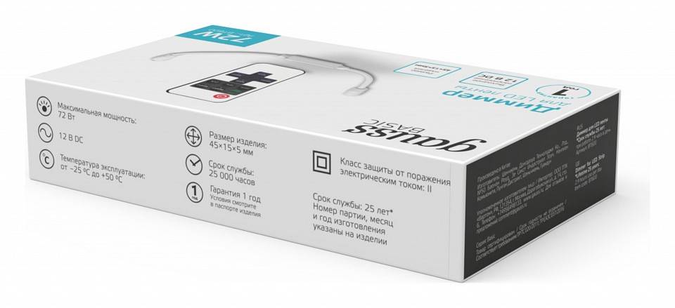 Диммер Gauss Basic для LED ленты 12В 72Вт BT600