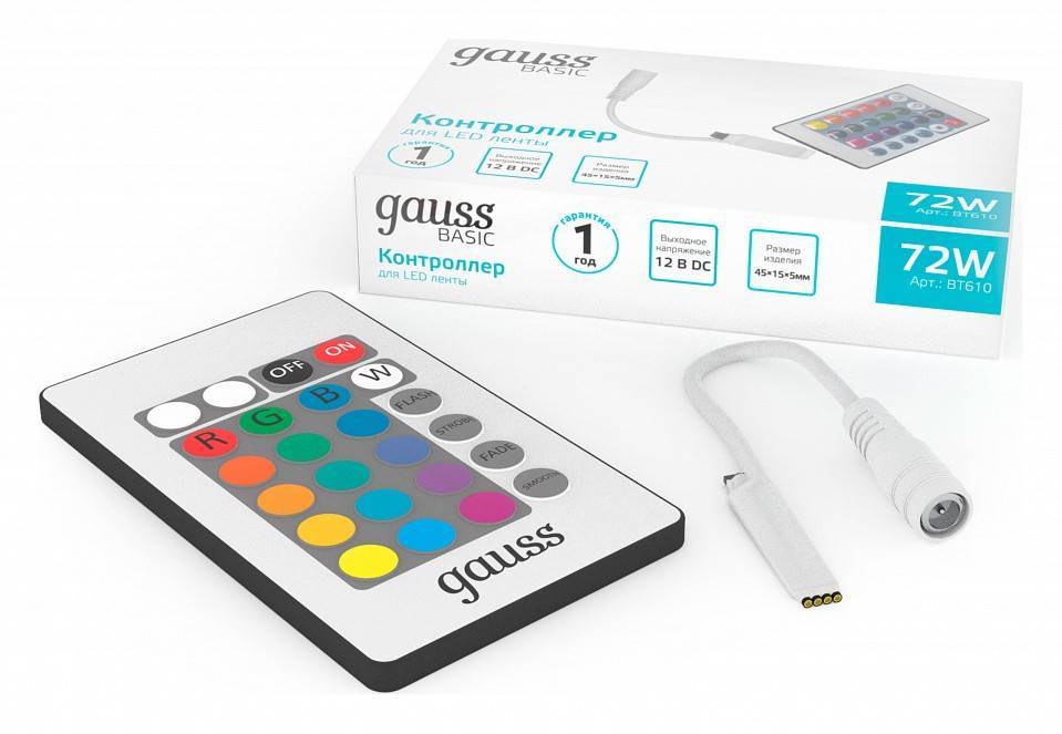 Контроллер-регулятор цвета RGB с пультом ДУ Gauss  BT610