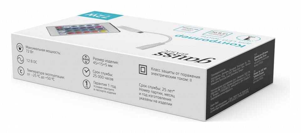 Контроллер-регулятор цвета RGB с пультом ДУ Gauss  BT610