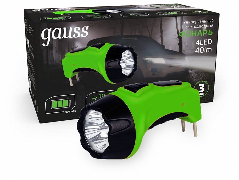 Фонарь ручной Gauss GF100 GF104